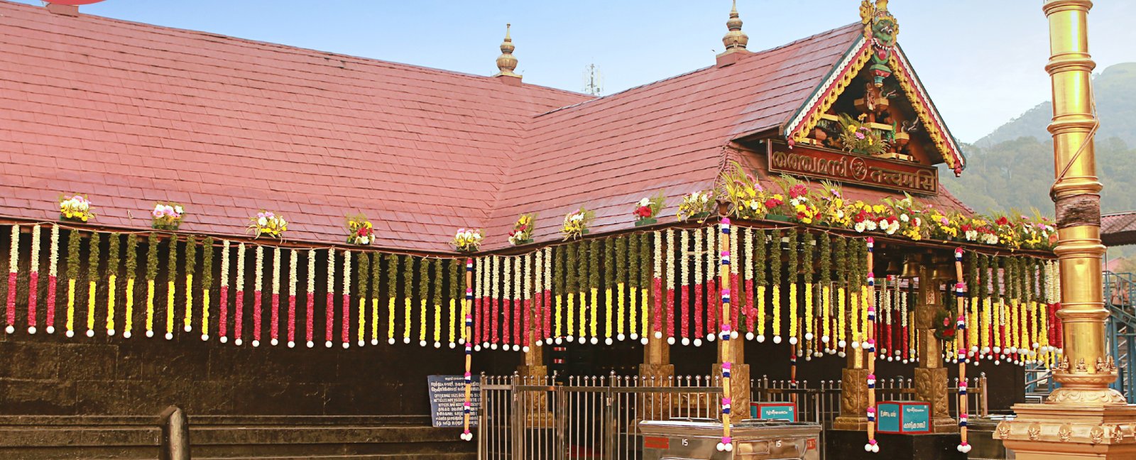 Hotel in Pathanamthitta near tourist attractions